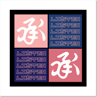 Japanese Aesthetic Listen Symbol Kanji Pop Art Vintage 479 Posters and Art